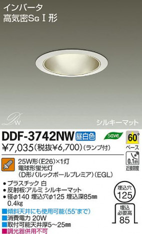 DAIKO ����ŵ� ������饤�� DDF-3742NW ���ʼ̿�
