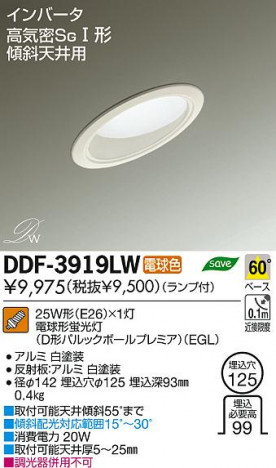 DAIKO ����ŵ� ����ŷ���� ������饤�� DDF-3919LW ���ʼ̿�