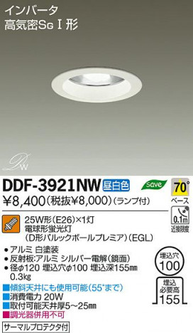 DAIKO ����ŵ� ������饤�� DDF-3921NW ���ʼ̿�