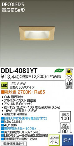 DAIKO ����ŵ� LED DECOLED��S(LED����) ������饤�� DDL-4081YT ���ʼ̿�