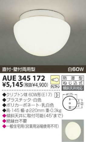 KOIZUMI �������� �������� �ɼ����֥饱�å� �Ἴ������ ��Ǯ�� ��Ǯ����ץȥ�� AUE345172