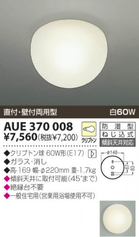 KOIZUMI �������� �������� �ɼ���������� �Ἴ������ ��Ǯ�� ��Ǯ����ץȥ�� AUE370008