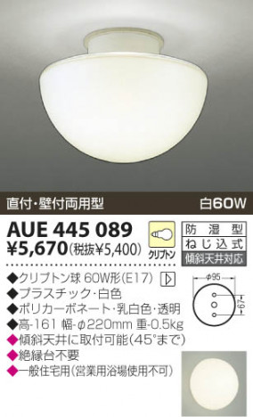 KOIZUMI �������� �������� �ɼ����֥饱�å� �Ἴ������ ��Ǯ�� ��Ǯ����ץȥ�� AUE445089