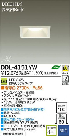 DAIKO ����ŵ� LED DECOLED��S(LED����) ������饤�� DDL-4151YW ���ʼ̿�