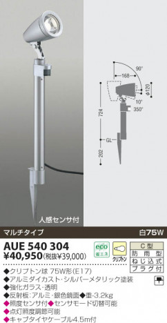 KOIZUMI �������� �������� �����ȥɥ����ݥå� �����ȥɥ��饤�� ��Ǯ�� ��Ǯ����ץȥ�� AUE540304