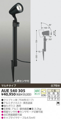 KOIZUMI �������� �������� �����ȥɥ����ݥå� �����ȥɥ��饤�� ��Ǯ�� ��Ǯ����ץȥ�� AUE540305