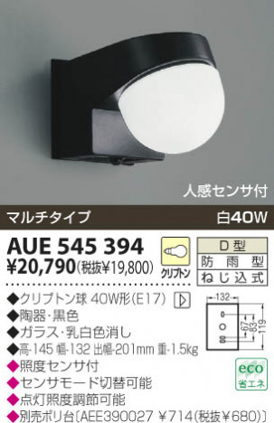 KOIZUMI �������� �������� �ɱ����֥饱�å� �����ȥɥ��饤�� ��Ǯ�� ��Ǯ����ץȥ�� AUE545394