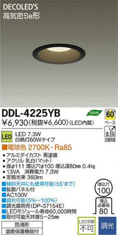 DAIKO ����ŵ� LED DECOLED��S(LED����) ������饤�� DDL-4225YB ���ʼ̿�