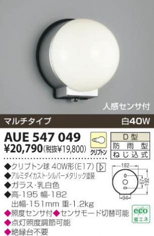 KOIZUMI �������� �������� �ɱ����֥饱�å� �����ȥɥ��饤�� ��Ǯ�� ��Ǯ����ץȥ�� AUE547049