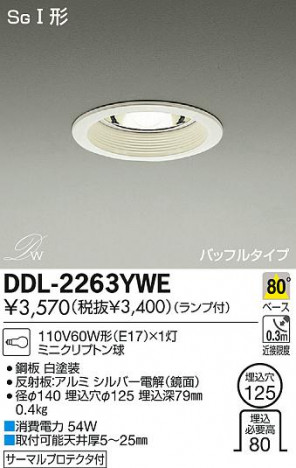 DAIKO ����ŵ� ������饤�� DDL-2263YWE ���ʼ̿�