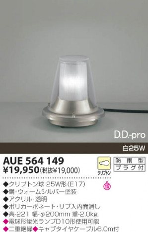 KOIZUMI �������� �������� �����ǥ�饤�� �����ȥɥ��饤�� ��Ǯ�� ��Ǯ����ץȥ�� AUE564149