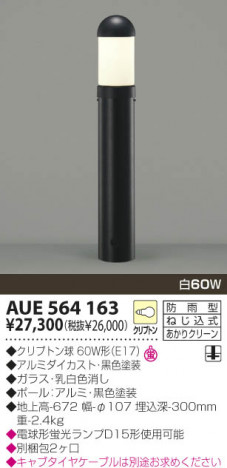 KOIZUMI �������� �������� �����ǥ�饤�� �����ȥɥ��饤�� ��Ǯ�� ��Ǯ����ץȥ�� AUE564163