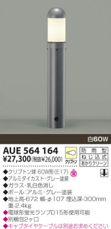 KOIZUMI �������� �������� �����ǥ�饤�� �����ȥɥ��饤�� ��Ǯ�� ��Ǯ����ץȥ�� AUE564164