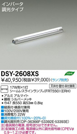 DAIKO ����ŵ� ���ܾ����Ѵ�� �١����饤�� DSY-2608XS ���ʼ̿�