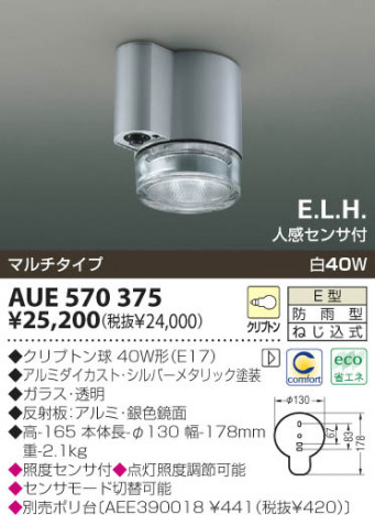 KOIZUMI �������� �������� �ɱ���������� �����ȥɥ��饤�� ��Ǯ�� ��Ǯ����ץȥ�� AUE570375