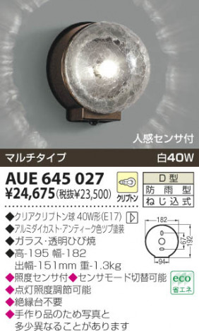 KOIZUMI �������� �������� �ɱ����֥饱�å� �����ȥɥ��饤�� ��Ǯ�� ��Ǯ����ץȥ�� AUE645027