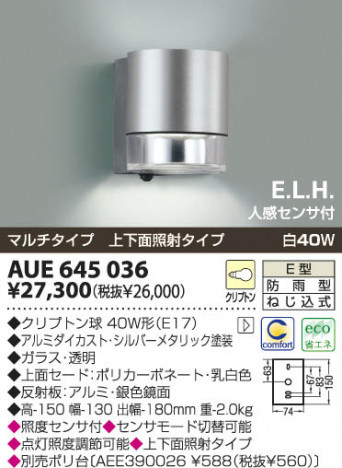 KOIZUMI �������� �������� �ɱ����֥饱�å� �����ȥɥ��饤�� ��Ǯ�� ��Ǯ����ץȥ�� AUE645036