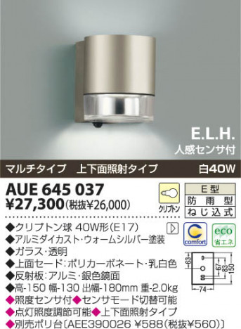 KOIZUMI �������� �������� �ɱ����֥饱�å� �����ȥɥ��饤�� ��Ǯ�� ��Ǯ����ץȥ�� AUE645037