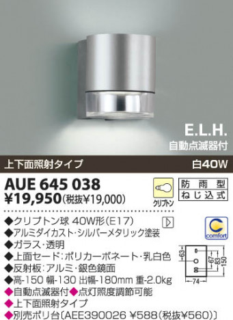 KOIZUMI �������� �������� �ɱ����֥饱�å� �����ȥɥ��饤�� ��Ǯ�� ��Ǯ����ץȥ�� AUE645038