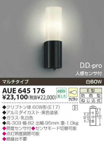 KOIZUMI �������� �������� �ɱ����֥饱�å� �����ȥɥ��饤�� ��Ǯ�� ��Ǯ����ץȥ�� AUE645176