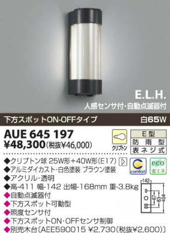 KOIZUMI �������� �������� �ɱ����֥饱�å� �����ȥɥ��饤�� ��Ǯ�� ��Ǯ����ץȥ�� AUE645197