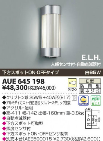 KOIZUMI �������� �������� �ɱ����֥饱�å� �����ȥɥ��饤�� ��Ǯ�� ��Ǯ����ץȥ�� AUE645198