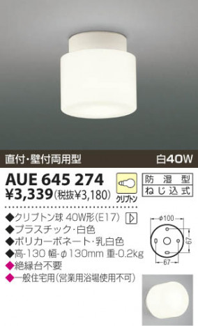 KOIZUMI �������� �������� �ɼ����֥饱�å� �Ἴ������ ��Ǯ�� ��Ǯ����ץȥ�� AUE645274