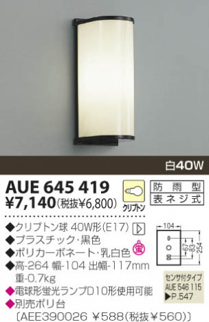 KOIZUMI �������� �������� �ɱ����֥饱�å� �����ȥɥ��饤�� ��Ǯ�� ��Ǯ����ץȥ�� AUE645419