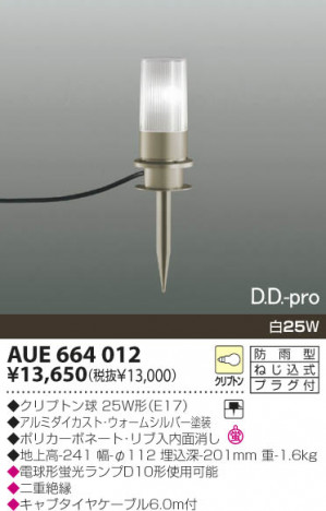 KOIZUMI �������� �������� �����ǥ�饤�� �����ȥɥ��饤�� ��Ǯ�� ��Ǯ����ץȥ�� AUE664012