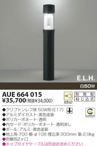 KOIZUMI �������� �������� �����ǥ�饤�� �����ȥɥ��饤�� ��Ǯ�� ��Ǯ����ץȥ�� AUE664015