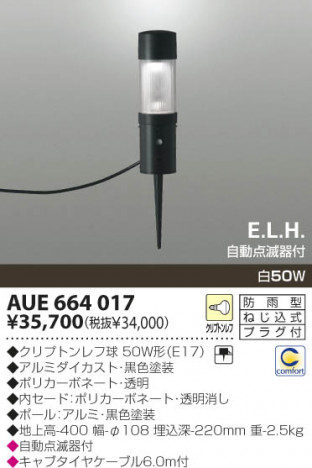 KOIZUMI �������� �������� �����ǥ�饤�� �����ȥɥ��饤�� ��Ǯ�� ��Ǯ����ץȥ�� AUE664017