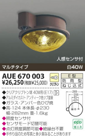 KOIZUMI �������� �������� �ɱ���������� �����ȥɥ��饤�� ��Ǯ�� ��Ǯ����ץȥ�� AUE670003