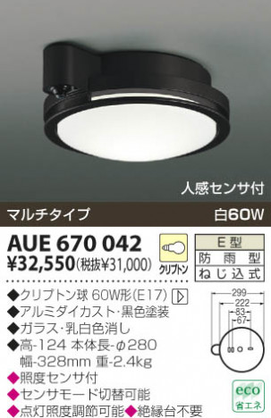 KOIZUMI �������� �������� �ɱ���������� �����ȥɥ��饤�� ��Ǯ�� ��Ǯ����ץȥ�� AUE670042