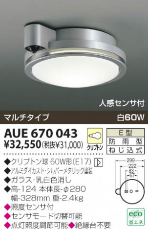 KOIZUMI �������� �������� �ɱ���������� �����ȥɥ��饤�� ��Ǯ�� ��Ǯ����ץȥ�� AUE670043