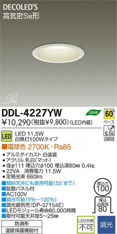 DAIKO ����ŵ� LED DECOLED��S(LED����) ������饤�� DDL-4227YW ���ʼ̿�