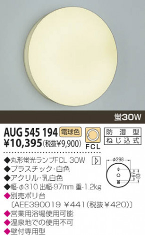 KOIZUMI �������� �������� �ɼ����֥饱�å� �Ἴ������ �ָ������ŵ忧��  AUG545194