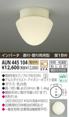 KOIZUMI   ɼ֥饱å Ἴ ָŵ忧  AUN445104