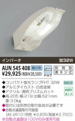 KOIZUMI �������� �������� ������ �����ȥɥ��饤�� �ָ��������򿧡�  AUN545408