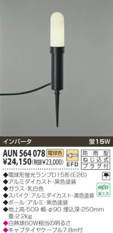 KOIZUMI   ǥ饤 ȥɥ饤 ָŵ忧  AUN564078