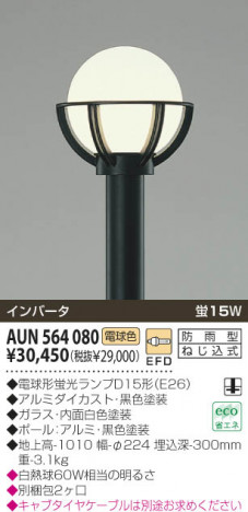 KOIZUMI �������� �������� �����ǥ�饤�� �����ȥɥ��饤�� �ָ������ŵ忧��  AUN564080