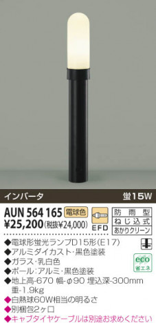 KOIZUMI �������� �������� �����ǥ�饤�� �����ȥɥ��饤�� �ָ������ŵ忧��  AUN564165