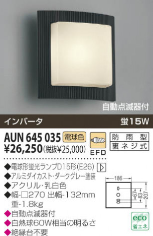 KOIZUMI   ɱ֥饱å ȥɥ饤 ָŵ忧  AUN645035