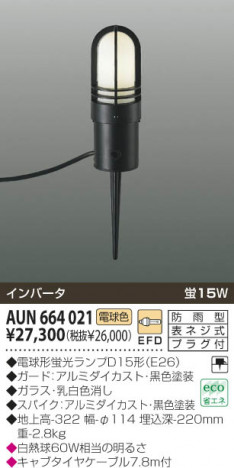 KOIZUMI �������� �������� �����ǥ�饤�� �����ȥɥ��饤�� �ָ������ŵ忧��  AUN664021