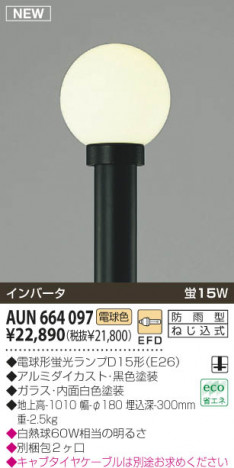 KOIZUMI �������� �������� �ݡ����� �����ȥɥ��饤�� �ָ������ŵ忧��  AUN664097