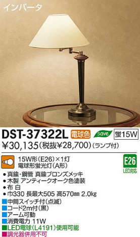 DAIKO ����ŵ� ������� DST-37322L ���ʼ̿�