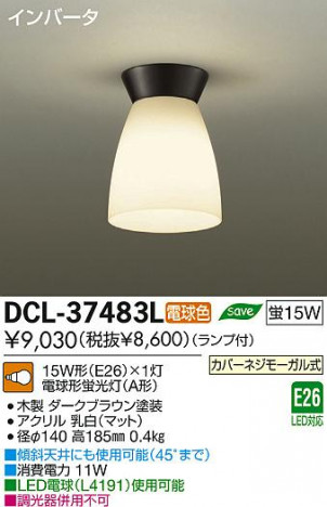 DAIKO ����ŵ� ����������� DCL-37483L ���ʼ̿�