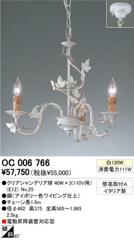 ODELIC �����ǥ�å� OC006766 OC006766 �ڥ����ȥ饤�� ��Ǯ�� ���ꥢ�����ǥꥢ�� ���饷�å������쥬���|�ʥ����롦����ȥ꡼ �ѥ֥�å� �����ǥꥢ ������ ��Ǯ��|�ڥ����ȥ饤�� ������ ��Ǯ�� 100W�ʾ�