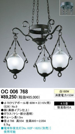 ODELIC �����ǥ�å� OC006768 OC006768 �ڥ����ȥ饤�� ��Ǯ�� ��70���ꥢ�ܡ���� ���饷�å������쥬���|�ʥ����롦����ȥ꡼ �ѥ֥�å�|��ư���� �����ǥꥢ ������ 4.5��|�����ǥꥢ ������ ��Ǯ��|�ڥ����ȥ饤�� ������ 4.5��|�ڥ����ȥ饤�� ������ ��Ǯ�� 100W�ʾ�