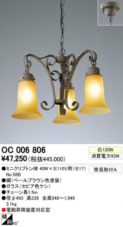 ODELIC �����ǥ�å� OC006806 OC006806 �ڥ����ȥ饤�� ��Ǯ�� �ߥ˥���ץȥ�� ���饷�å������쥬���|�ʥ����롦����ȥ꡼ �ѥ֥�å�|��ư���� �����ǥꥢ ������ ��Ǯ��|�ڥ����ȥ饤�� ������ ��Ǯ�� 100W�ʾ�