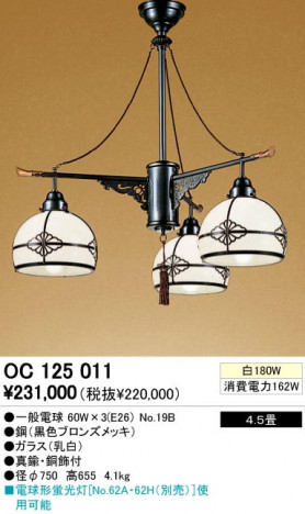 ODELIC �����ǥ�å� OC125011 OC125011 �ڥ����ȥ饤�� ��Ǯ�� �����ŵ� ���� �¼� �����б����� �ڥ����ȥ饤�� ������ 4.5��|�����б����� �ڥ����ȥ饤�� ������ ��Ǯ�� 100W�ʾ�